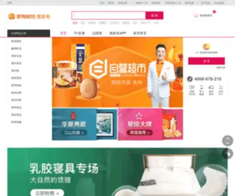 Huijiayou.cn(惠家有) Screenshot