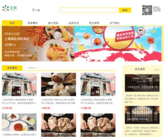 Huijimall.com(荟集商城) Screenshot