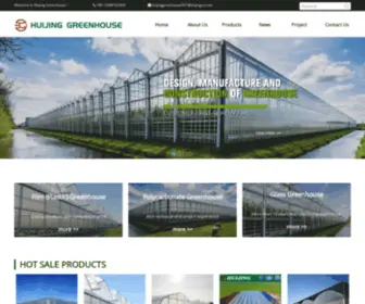 Huijinggreenhouse.com(HUIJING GREENHOUSE) Screenshot