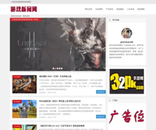 Huijinteer.com(耀彩网登录) Screenshot