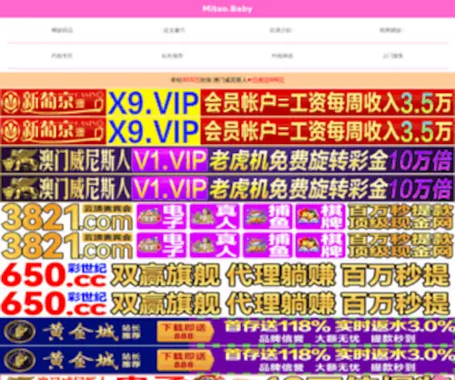 Huijuge.com(盈彩网投资平台网app下载) Screenshot