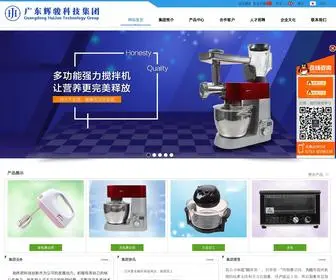 Huijuntekgroup.com(广东辉骏科技集团) Screenshot