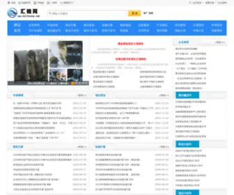 HuijVwang.com(汇桔网) Screenshot
