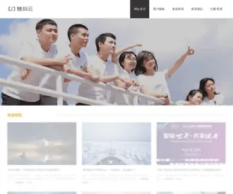 Huikeyun.com(高校邦) Screenshot