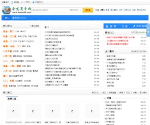 Huilai88.com(连接已重置) Screenshot