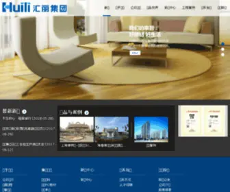 Huili.com(上海汇丽集团有限公司) Screenshot