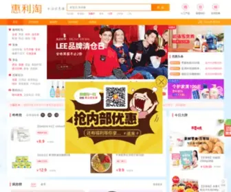 Huilitao.com(超小厨美食网) Screenshot