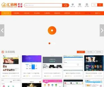 Huimaw.com(汇码网) Screenshot