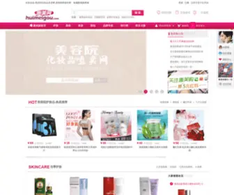 Huimeigou.com(惠美购商城) Screenshot