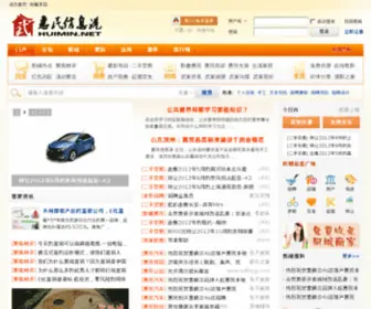 Huimin.net(Huimin) Screenshot