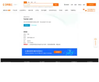 Huiran.com(Huiran) Screenshot