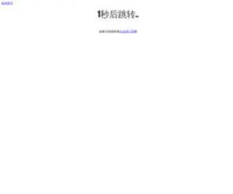 Huishoubijiben.com(广州盈利二手笔记本电脑批发网) Screenshot