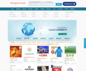 Huishui.com(网络安全) Screenshot