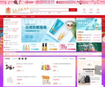Huisouke.com(惠搜客) Screenshot