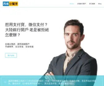 Huitainews.com(不用靠運氣) Screenshot