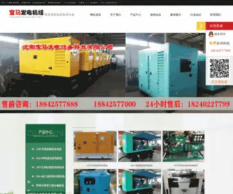 Huiteng56.com Screenshot