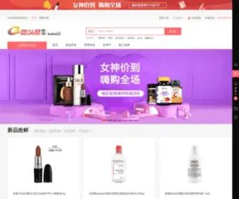 Huitouyu.com(回头鱼商城) Screenshot