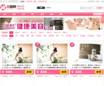 Huituanwang.com(Huituanwang) Screenshot