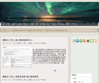 Huiwei13.cn(新无止竞) Screenshot