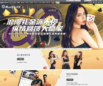 Huixian365.com Screenshot