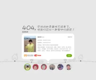 Huixianshidi.com(会仙湿地) Screenshot