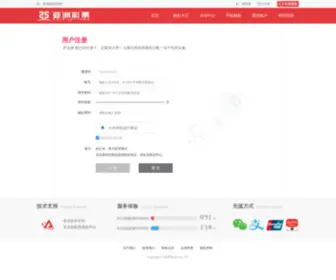 Huixintrading.com(一分快三开户) Screenshot