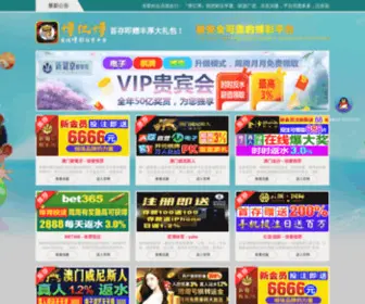 Huiyada.com(网投十大信誉平台) Screenshot