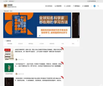 Huiyankan.com(慧眼看) Screenshot