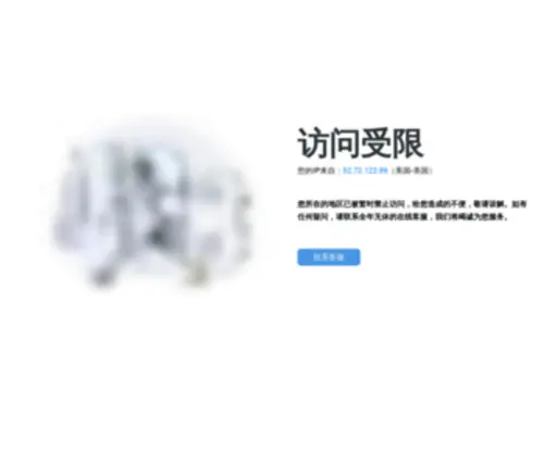 Huiyidajian.com(爱游戏体育网罗马赞助商) Screenshot