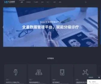 Huiyihuiying.com(医疗影像人工智能) Screenshot