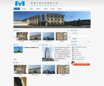 Huiyinmuye.com(河北保定唐县汇银木业有限公司) Screenshot