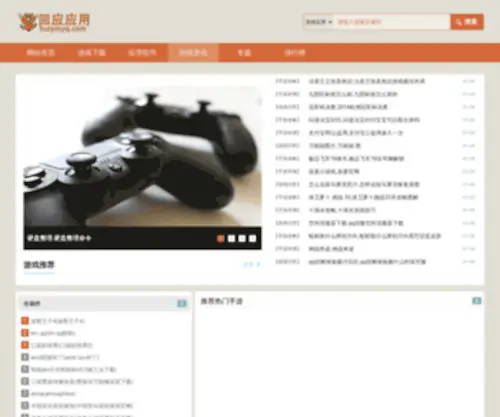 Huiyinyq.com(汇音琴行) Screenshot