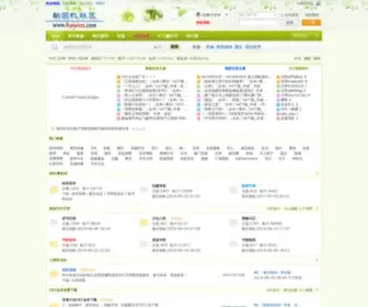 HuiyitXt.com(新回忆社区) Screenshot