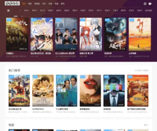 Huiyuan315.com(Huiyuan 315) Screenshot