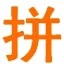 Huiyunxing.com Favicon