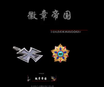 Huizhang2000.com(真人线上平台) Screenshot