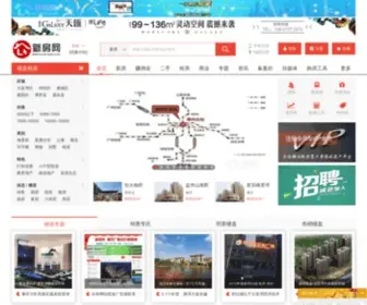 Huizhouf.com(新房网) Screenshot