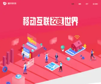 Huizhouhr.cn(惠州人才网) Screenshot