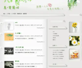Huizlx.com(亚美体育) Screenshot