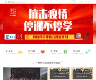 Hujia.org(互) Screenshot