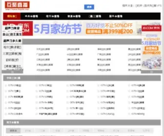 Hujula.com(在线直播) Screenshot