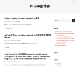 Hujun.site(Hujun的博客) Screenshot