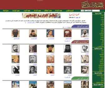 Hukam.net(تاريخ) Screenshot