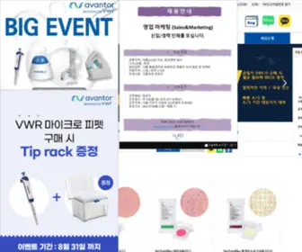 Hukobiomall.com(휴코에프에스㈜) Screenshot