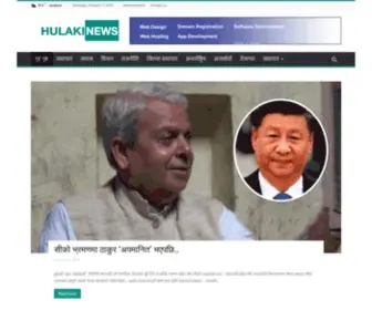 Hulakinews.com(Hulaki News) Screenshot