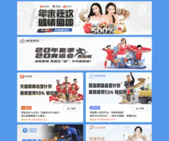 Hulanwang6.com(护栏网) Screenshot