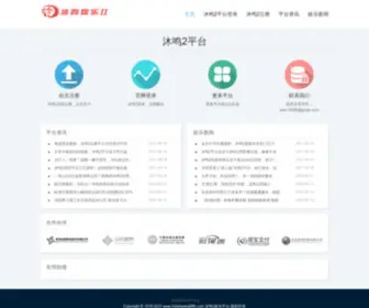 Hulanwang888.com(首页『沐鸣2平台』娱乐招商注册) Screenshot