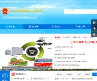 Huli.gov.cn(厦门湖里) Screenshot