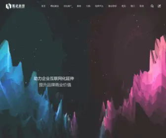 Hulingweb.cn(重庆狐灵科技网站建设公司) Screenshot