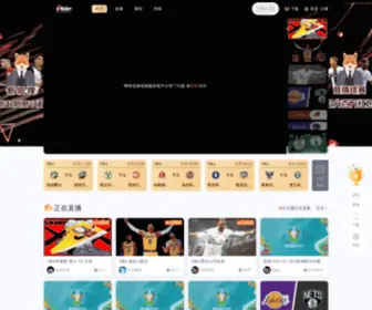 Hulizb.tv(狐狸直播) Screenshot